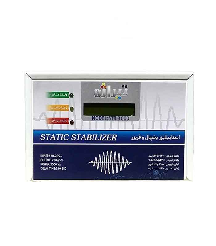 اس اس استبلایزر 3کاوا تیراژه